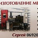 Мебель на заказ Дубоссары