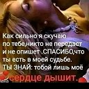 Са❤ Би💋на💔