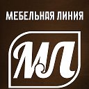 Мебельная Линия