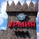 Община Ассирийцев Урмия