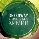 Greenway Городок- Браслав