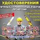 Учебный ЦЕНТР СЭМС Кумертау