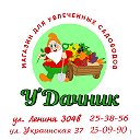 Магазин УДачник Южно-Сахалинск