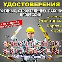 Учебный центр СЭМС Кумертау