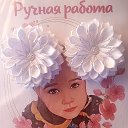 Оксана Пахомова (Собчишина)Бантики🎀