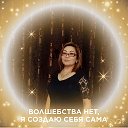 Эльмира Муталимова