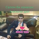 Имия нет Фамилия скрет