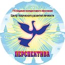 Перспектива центр