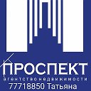 недвижимость 777 18850 тирасполь татьяна