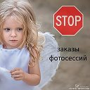 СёстрыЧерниковы™ Photography