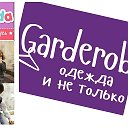 МагазинТумботино Garderob и Mini Moda