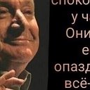 Владимир Наталья Сериков Полковникова