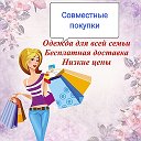 Тугулым Шопинг  online