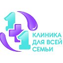 1plus1klinika Медицинский центр