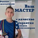 Алексей Попов