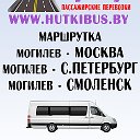 Могилев-Питер Маршрутка