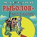 Магазин-Рыболов- Конечная -ЗАПАДНЫЙ-