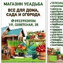 Усадьба Даровская