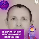 Валерий Коцубенко