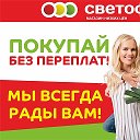 Магазин Светофор Алапаевск Толмачева 8