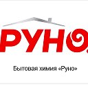 Пастообразные СМС Руно Бийск