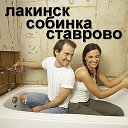 Ремонт Ванной и туалета7-904-592-33-32