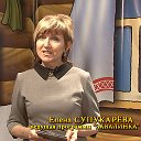 завалинка фролово