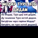 Фая Абдуллоева