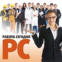 Работа сегодня Иркутск