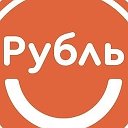 Магазин Рубль