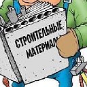 Новинки стройматериалов