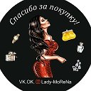 LaDy MoReNa👜⌚💍 МИР АКСЕССУАРОВ