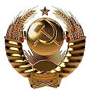 СССР Россия Русь