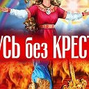 Александр ЛЕТО  7468 отСМвЗХ