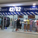 Магазин Ивановский трикотаж