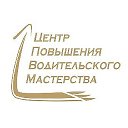 Курсы экстремального вождения