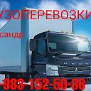 Aлександр ГрузоТАКСИ 8 9029104465