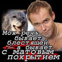 Александр Саныч♚♠ ۞۩͇̿V͇̿I͇̿P͇̿