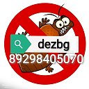 Dezbg Служба Дезинсекции