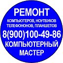 Ремонт Телефонов Топки