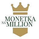 Monetka na Million ЛНР ДНР