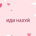 Наталья❤️ Яцеева❤️