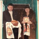 Дорошенко Михаил и Галина