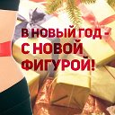 Рецепты ПП