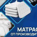 фабрика матрасов