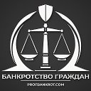 Банкротство Компания Содействие