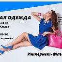 Наталья рынок Екатеринбург- Садовод🛍️