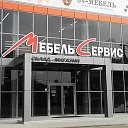 Мебель Сервис