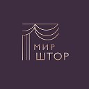 Мир Штор