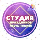 Арт-Студия Fiesta